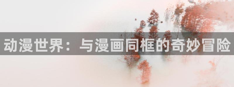 里番动漫在线观看免费完整视频