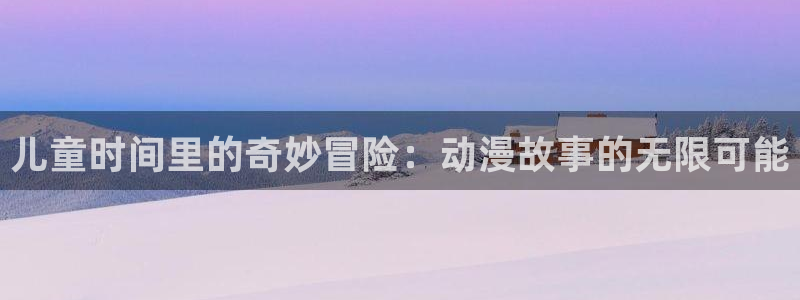 里番动漫在线观看免费