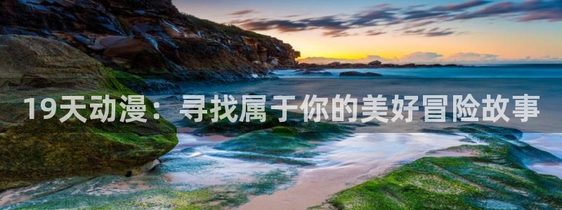 最经典的里番动漫